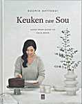 Soumia Aattaoui - Keuken van Sou. Good food bases on <span  style="background-color:yellow;">y</span>our mood - Soumia Aattaoui (Uitgeverij Vrijdag - Isbn: 9789464341195)